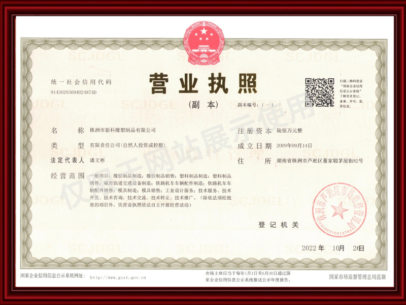 株洲磨機橡膠內襯生產(chǎn),金屬橡膠減震制品生產(chǎn) 株洲磨機橡膠內襯生產(chǎn),金屬橡膠減震制品生產(chǎn)